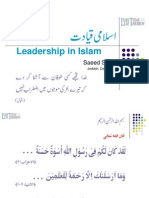 02 Leadership in Islam