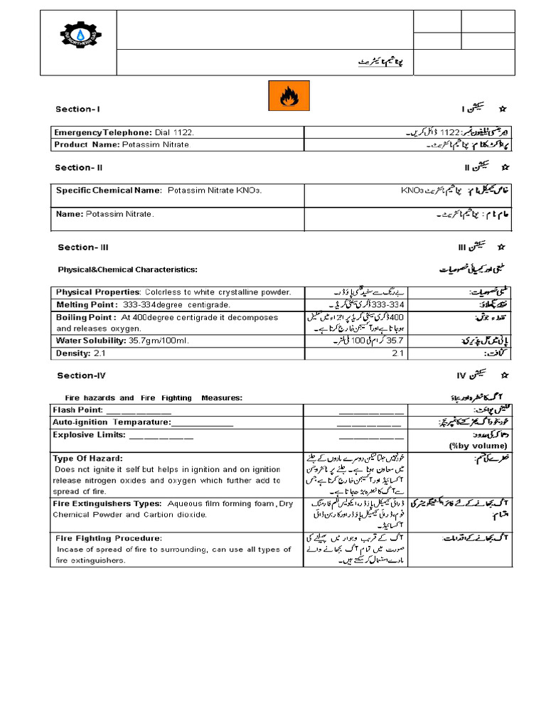 Potassium Nitrate - MSDS | PDF