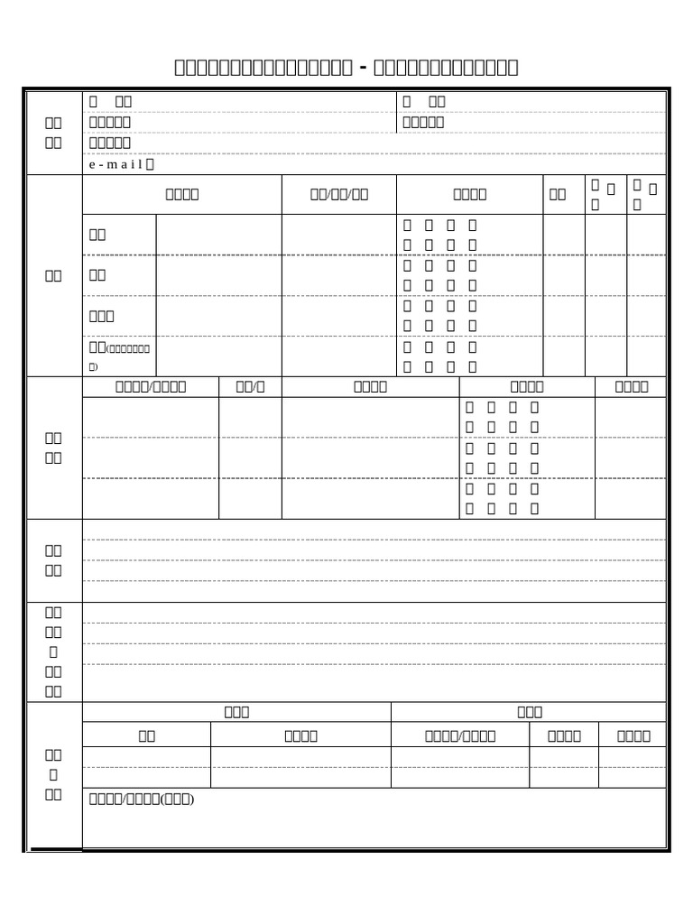CV MS Exam | PDF