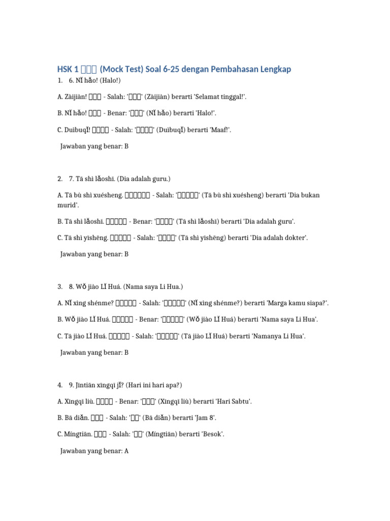 HSK1 MockTest Soal 6 25 Pembahasan Lengkap | PDF