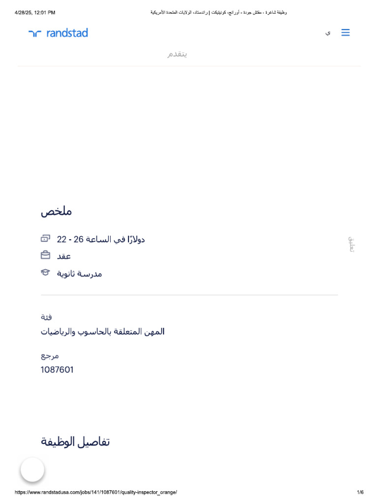 للل | PDF