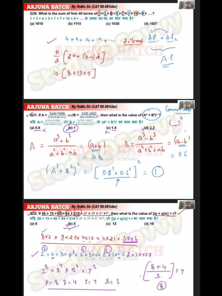 Simplification 04 | PDF