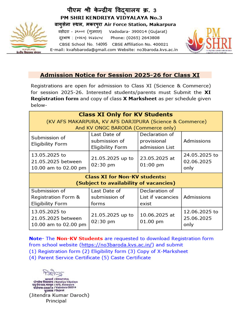 Class XI Admission Notice 2025-26 | PDF