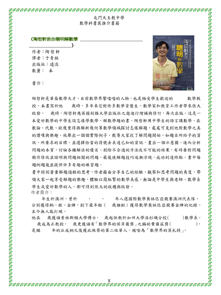 Mat 4 1 | PDF