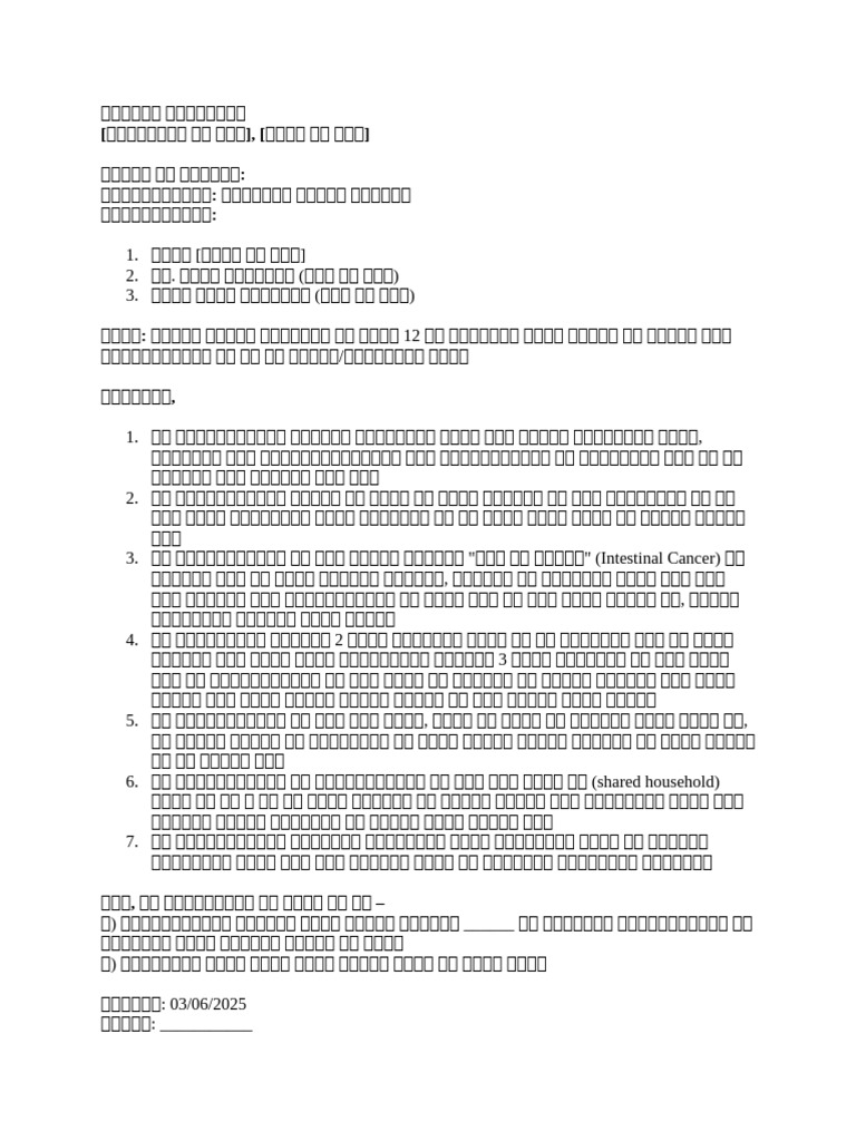 DV3 | PDF