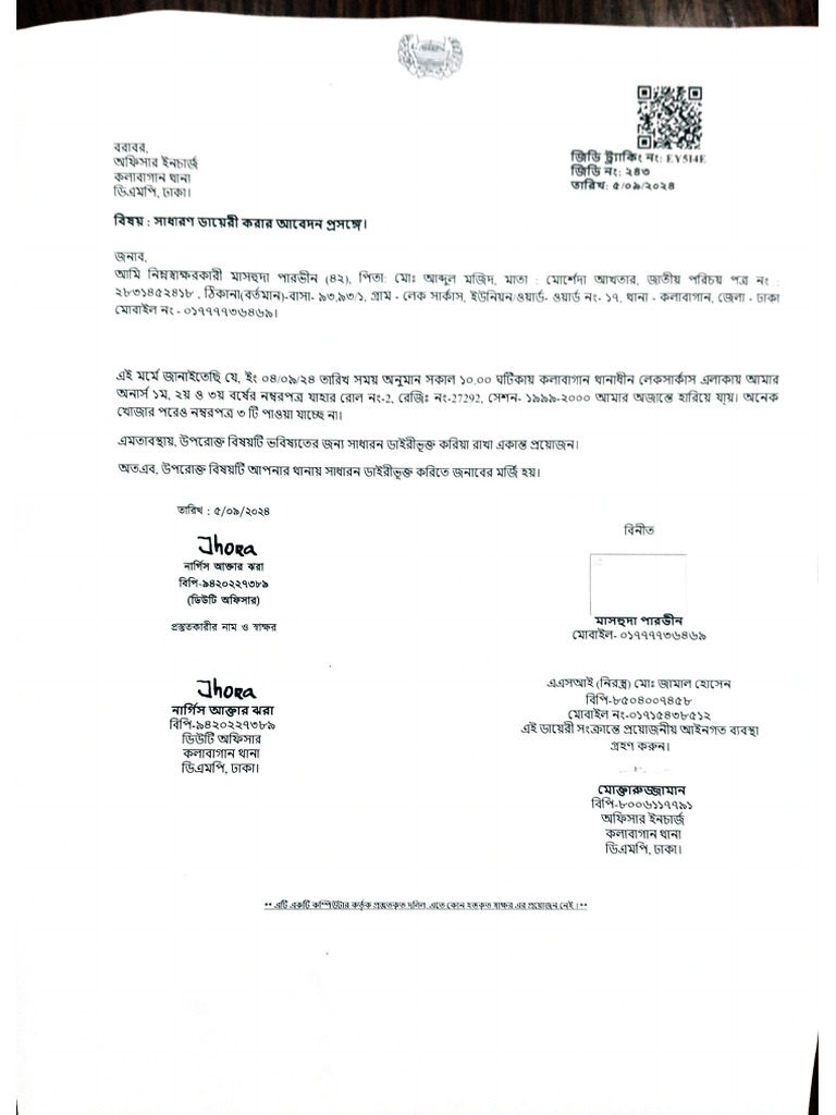 Document 52 | PDF