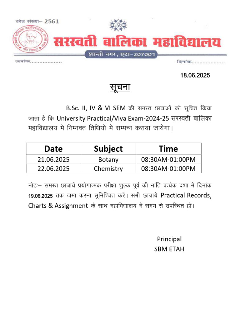B.Sc. Practical Exam Schedule 2024-25 | PDF
