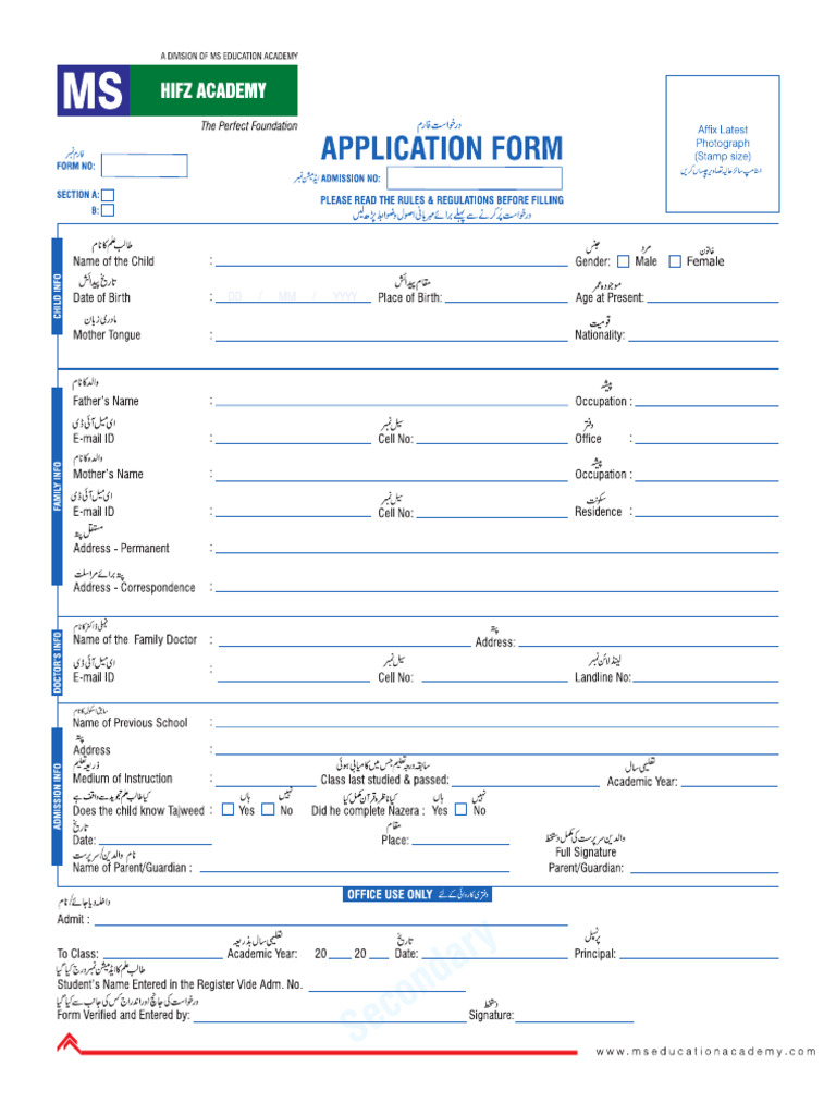 MS Application Form Hifz Academy | PDF