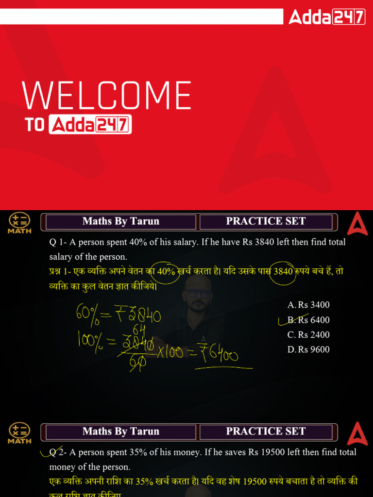 23 Practice Set | PDF