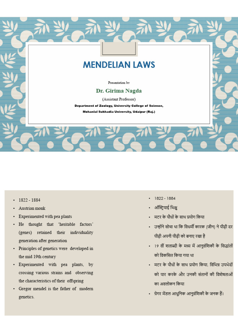 804 Mendelian Laws | PDF