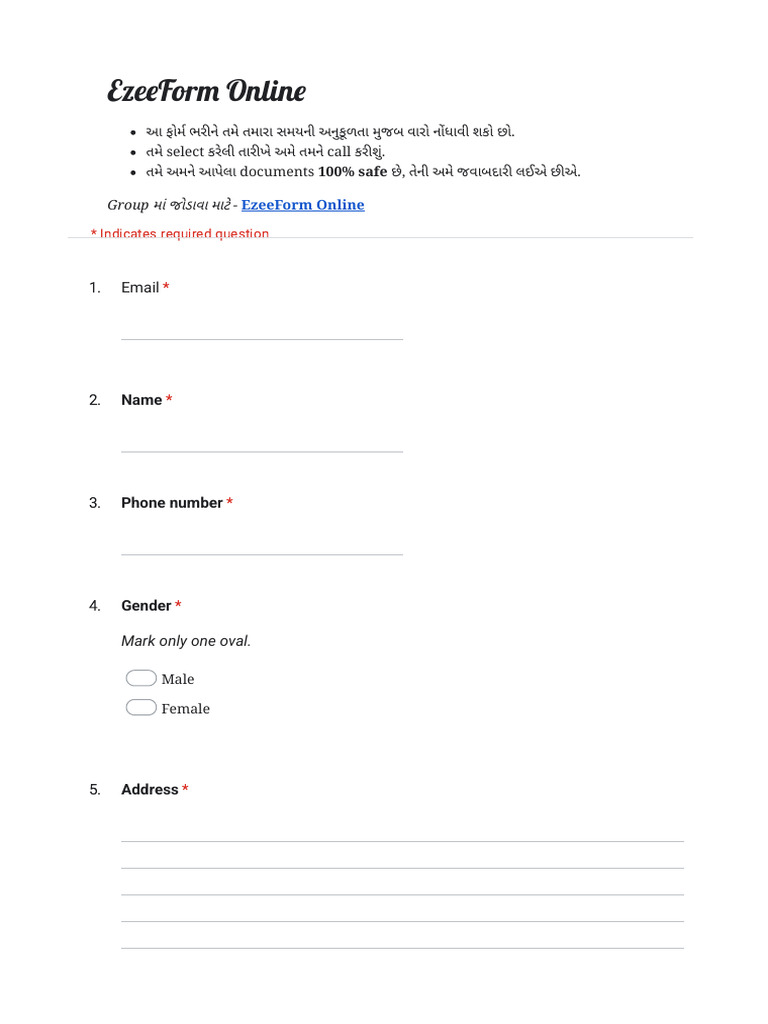 EzeeForm Online | PDF