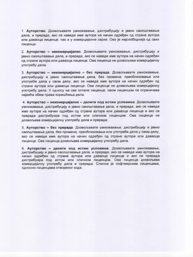 1741 | PDF