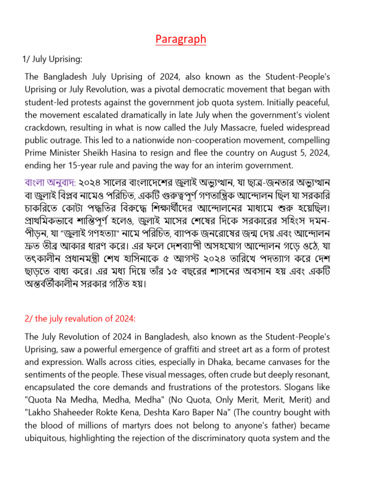 Paragraph | PDF