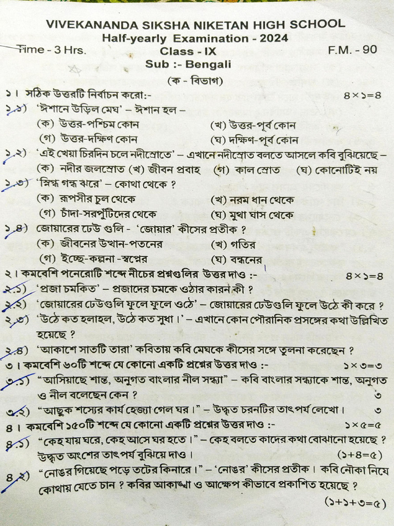 Hy 2024 | PDF