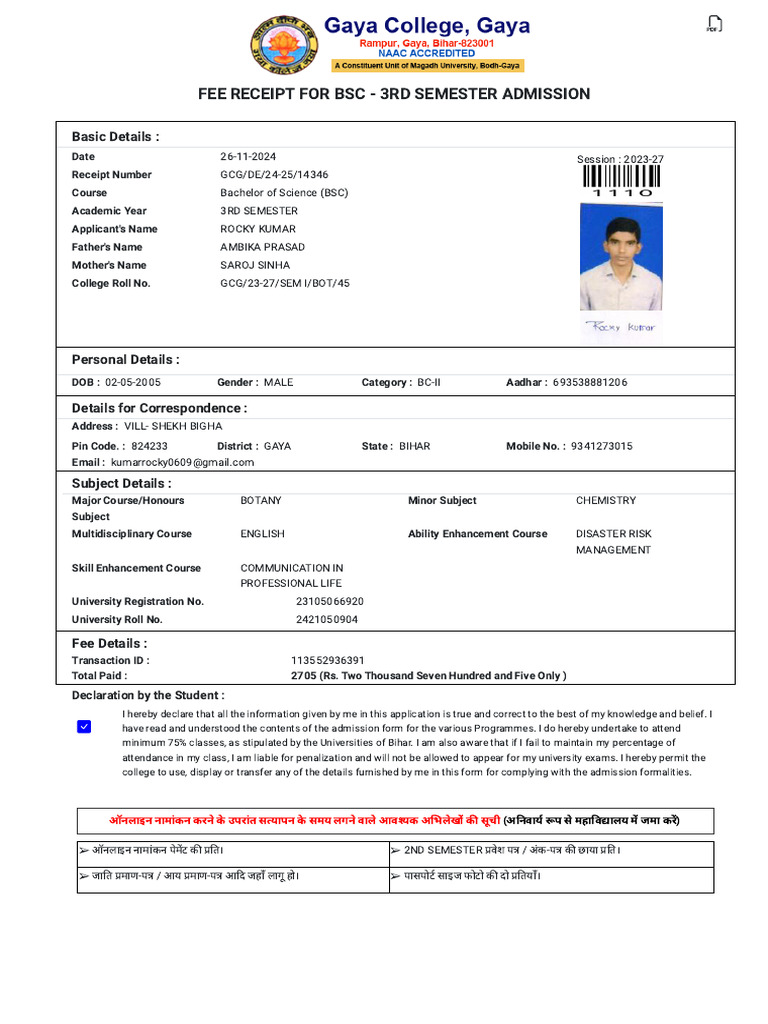 3rd Semester Admission Details Pdf