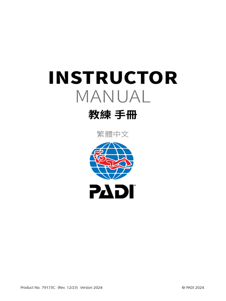 Instructor Manual (中文繁体) | PDF