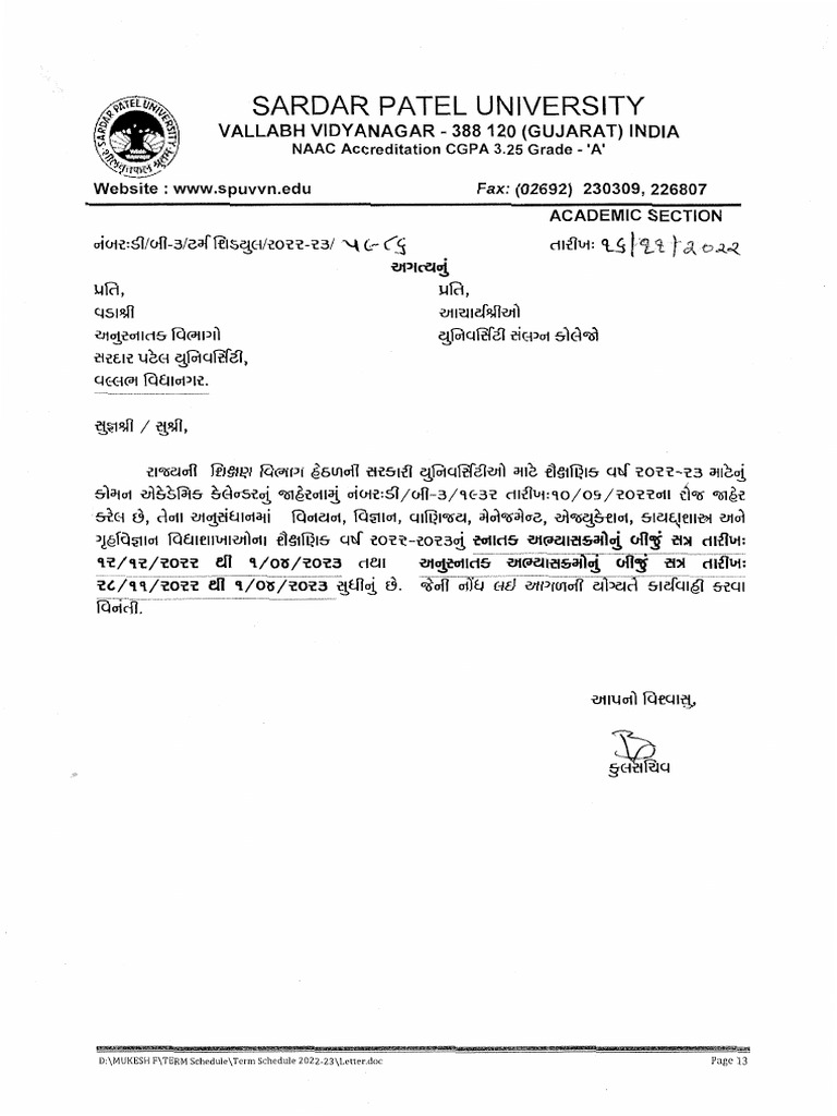 Letter For UG & PG Second Term | PDF