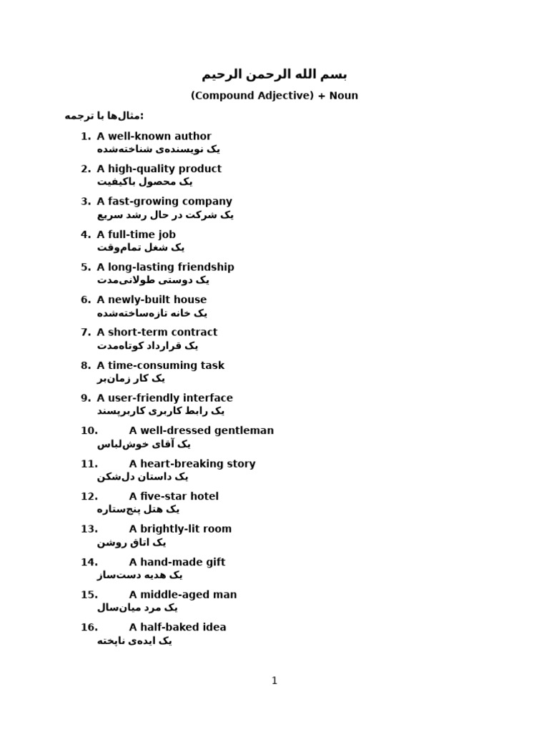 1) (Compound Adjective) + Noun | PDF