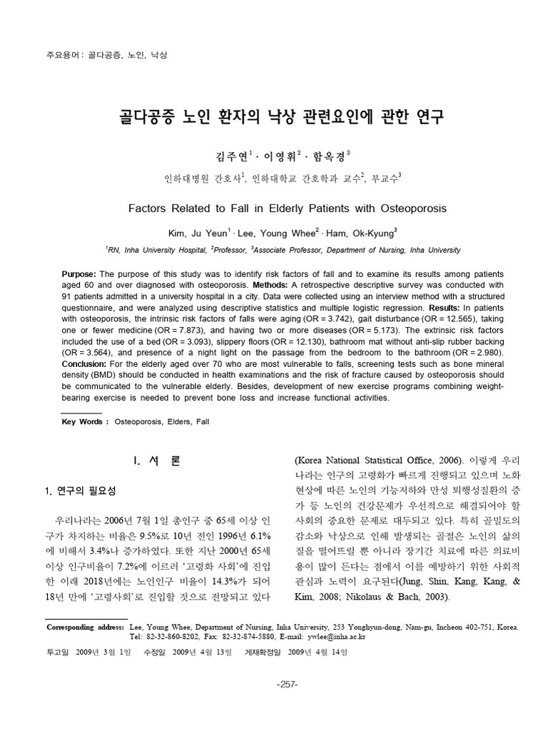 Fall in Elderly Patients Osteoporosis | PDF