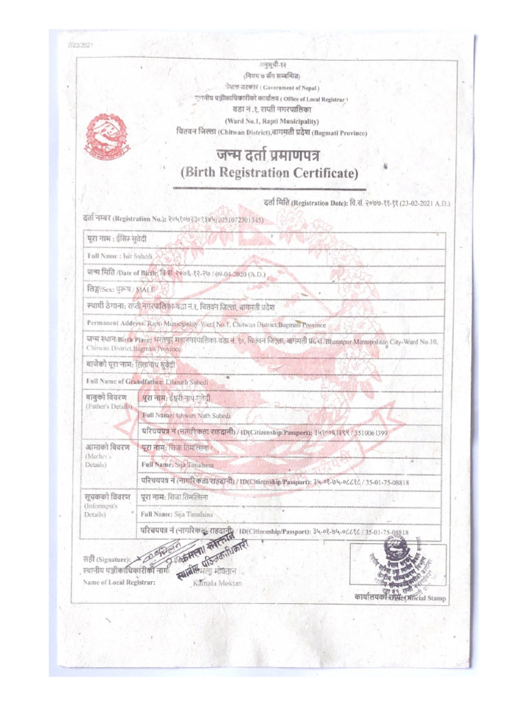 Visual Reference: Birth Registration Certificate