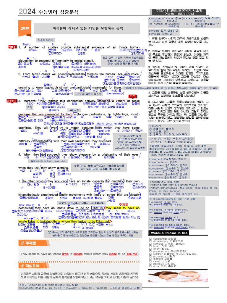 They Seem To Have An Innate To Others Whom They To Be .: Words & Phrases in  Use | PDF