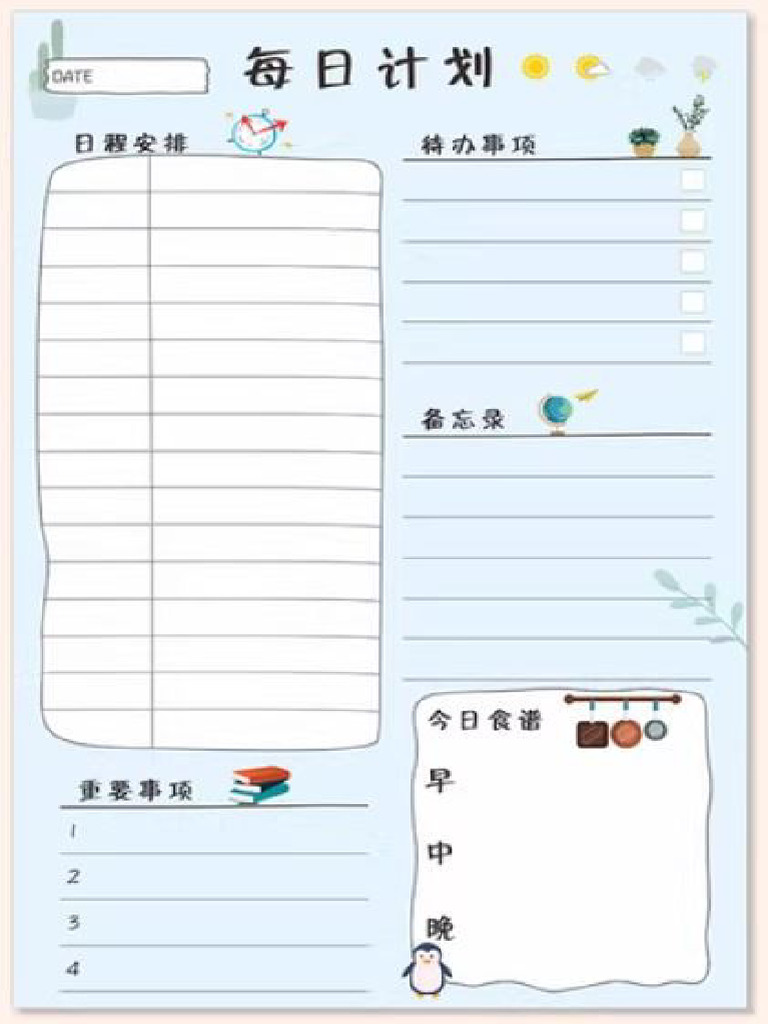 Template For Timetable | PDF