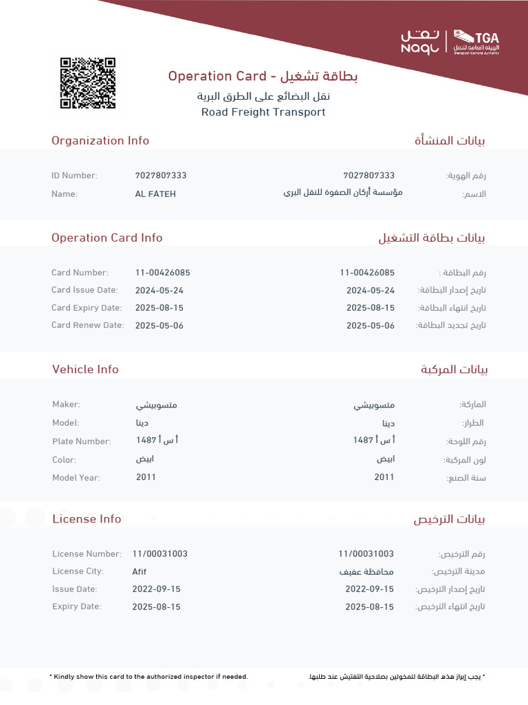 أ س أ 148 | PDF