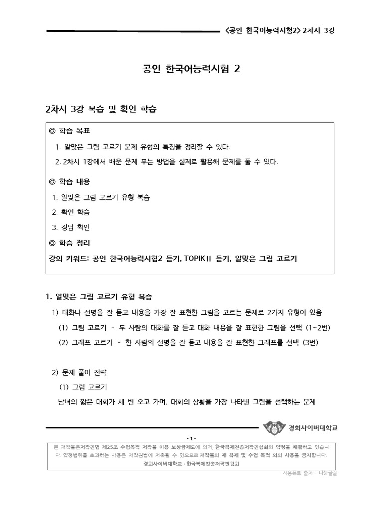 ε┤╔╖┬╜├╟Φ2 0203 | PDF