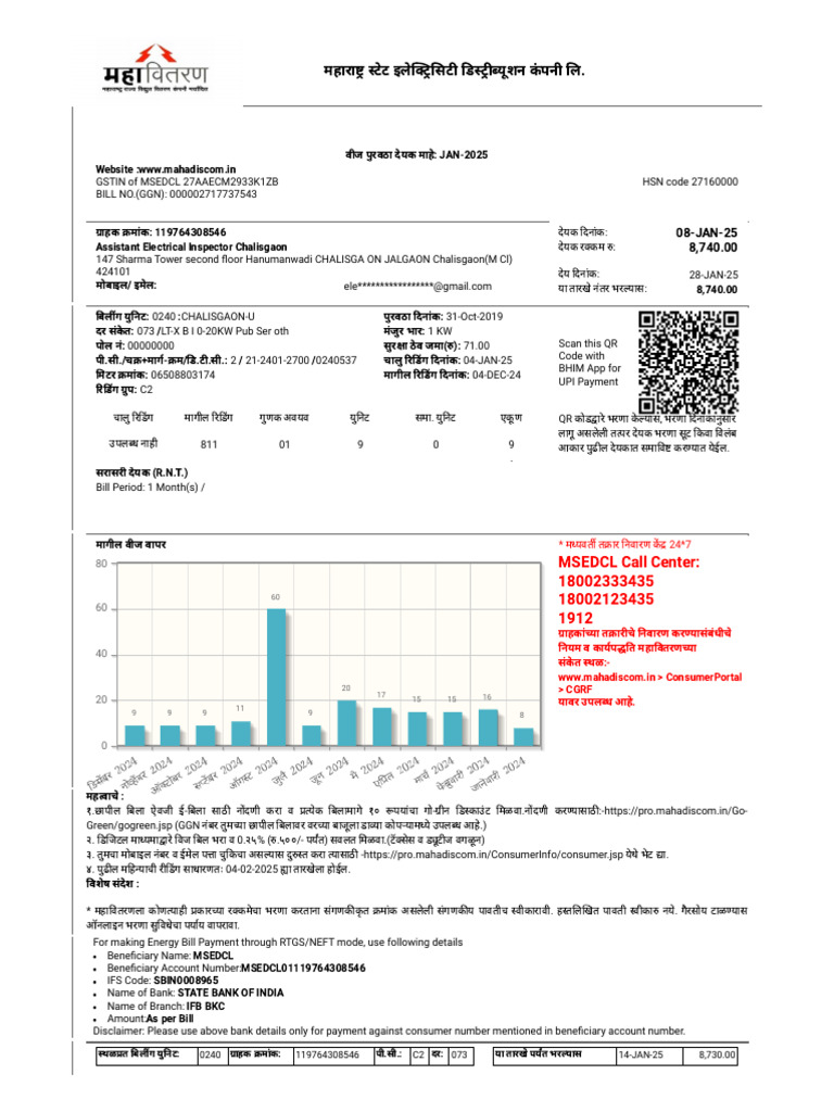 Chalisgaon Light Bill | PDF