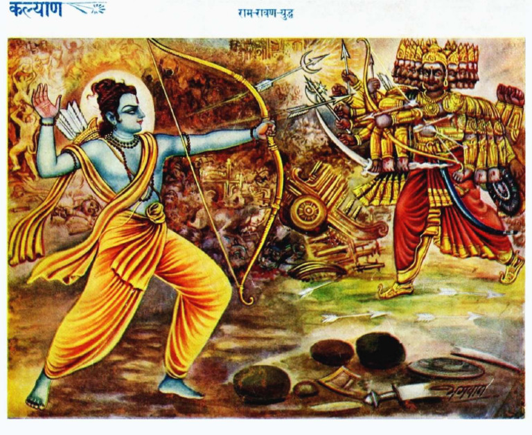 ShreeRaam Raawan Yuddha | PDF