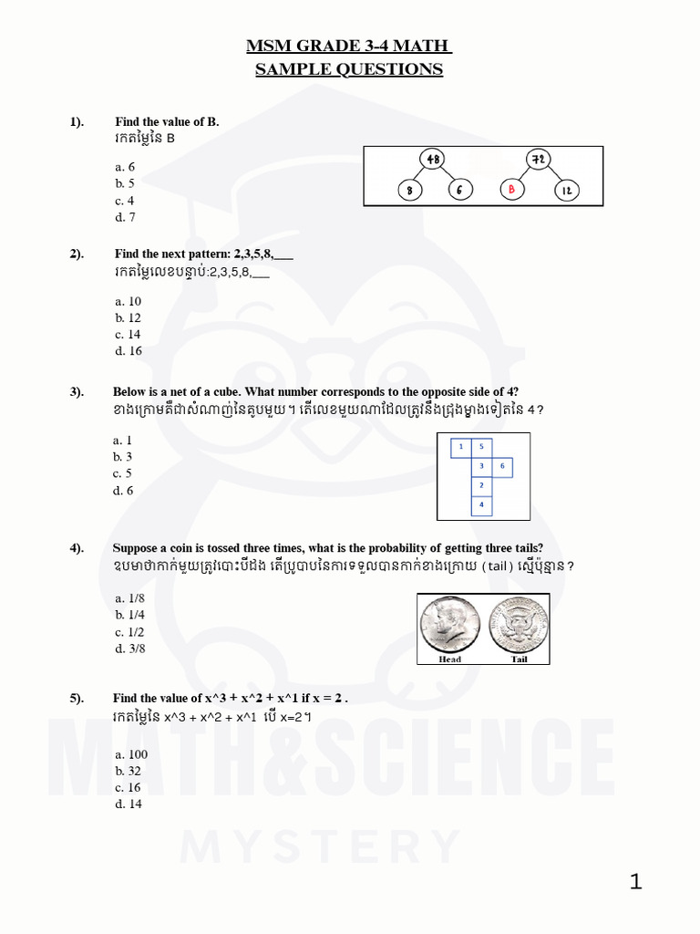 MSM Math 3-4 Sample r1 | PDF