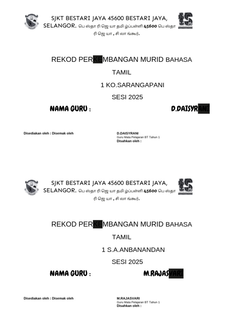 Cover RPM BT 2025 | PDF