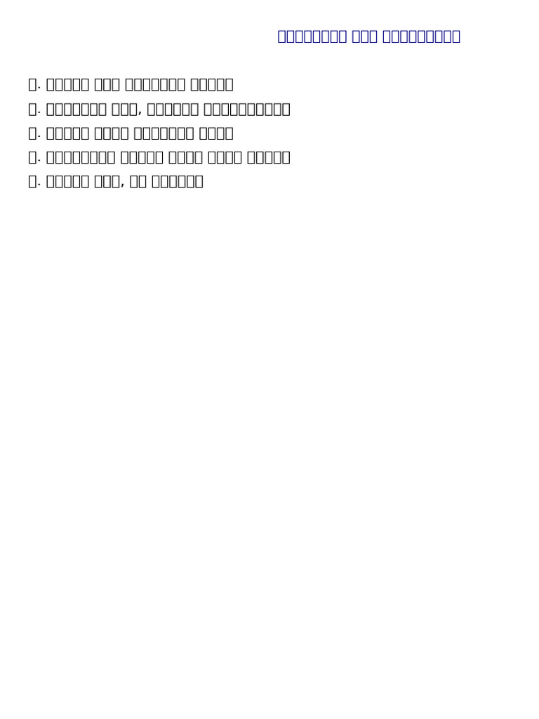 PDF 01 | PDF