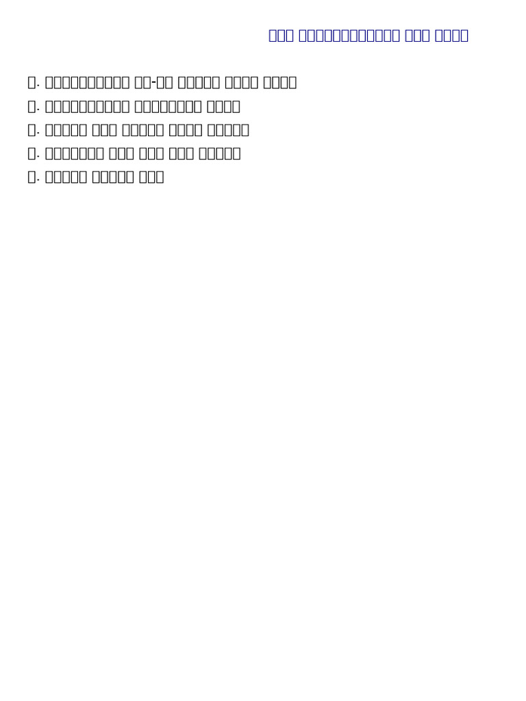 PDF 02 | PDF
