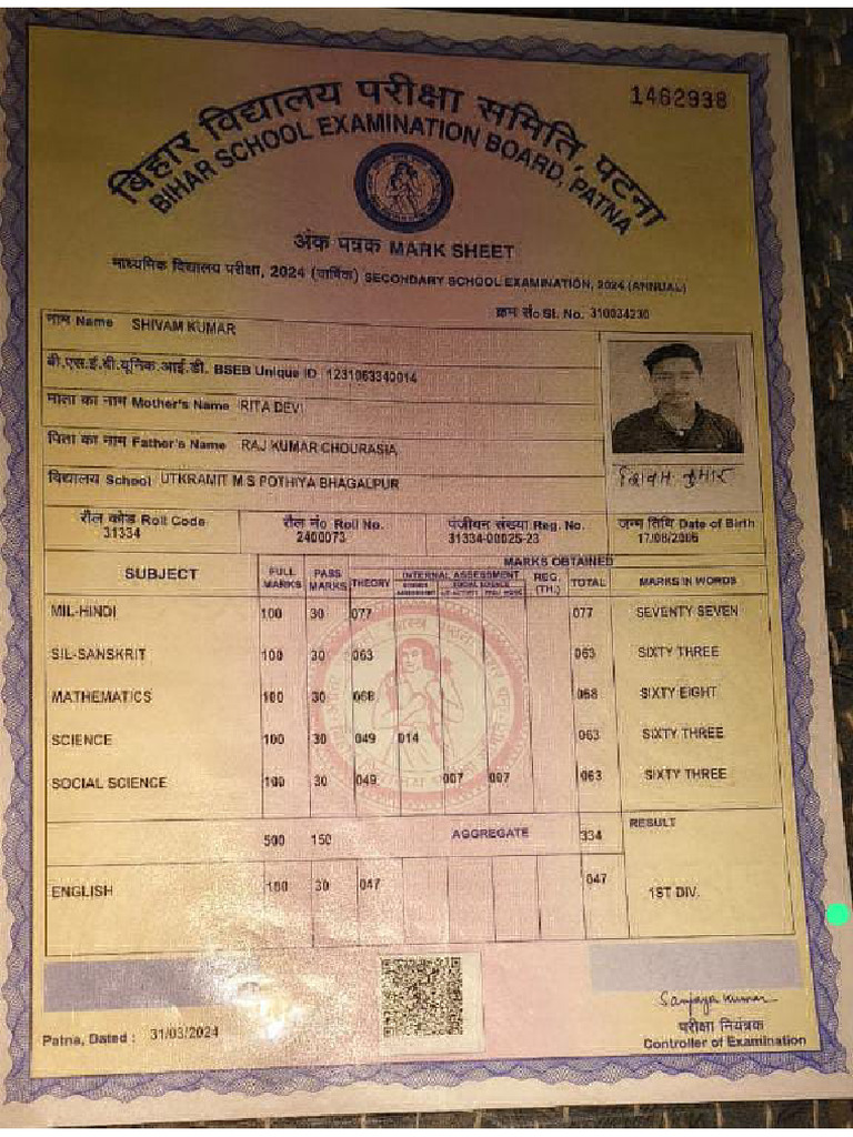 Sachin 11 | PDF