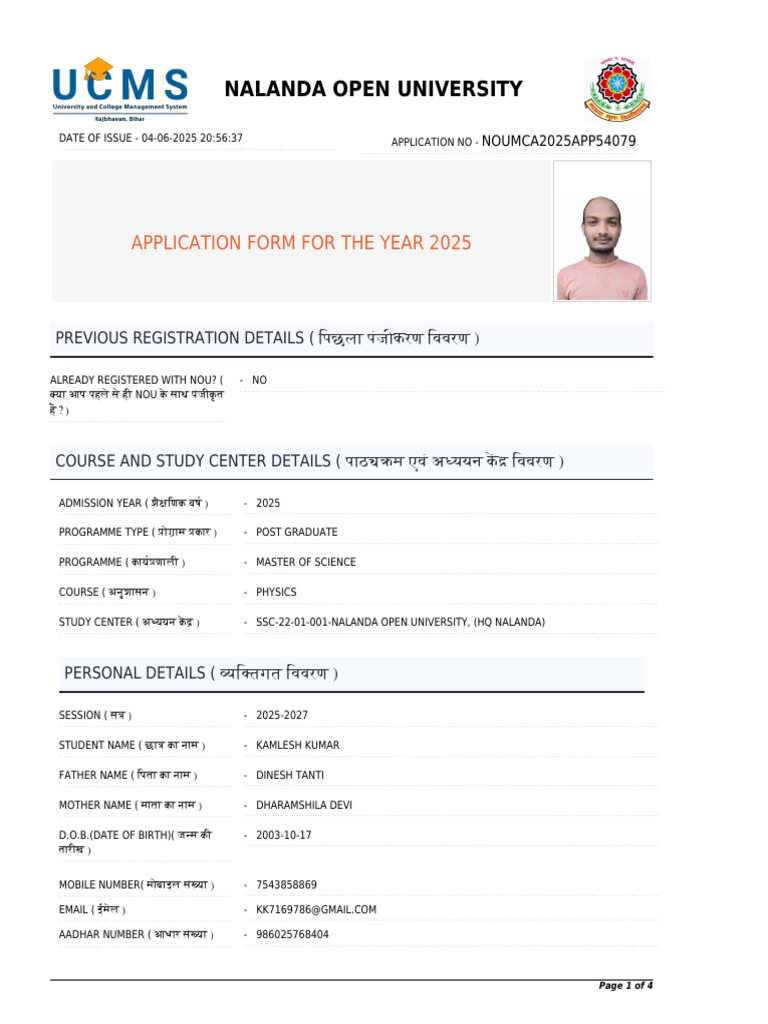 MPDF | PDF