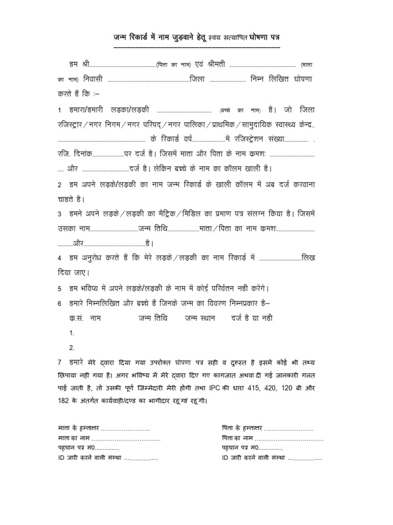 Department of Health visual data 5