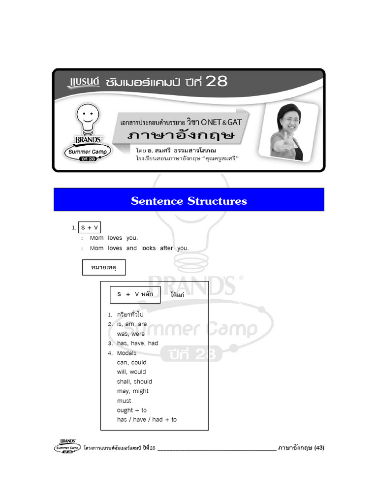 Sentence Structures and Dialogues Guide | PDF | Deforestation ...