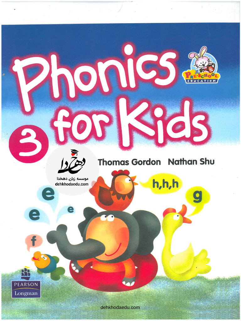 Phonics For Kids 3 | PDF