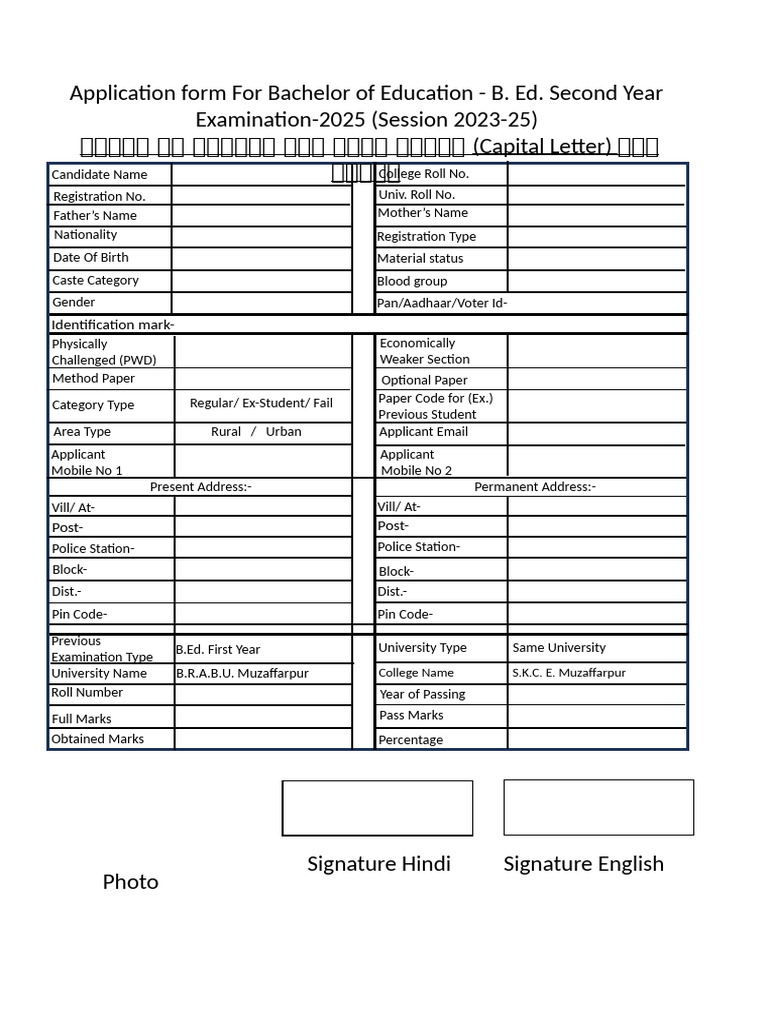 B.Ed Second Year Exam Application 2025 | PDF | Identity Document ...