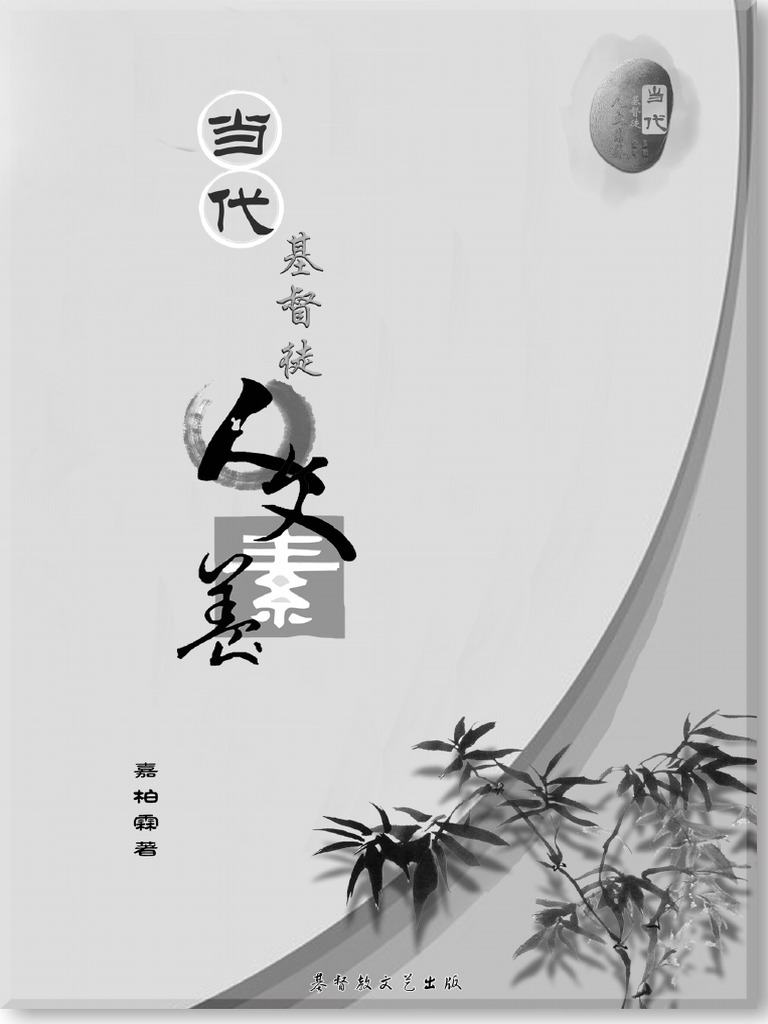 第37页Animation Magazine, image size:768x1024