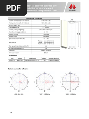 1751187179?v=1