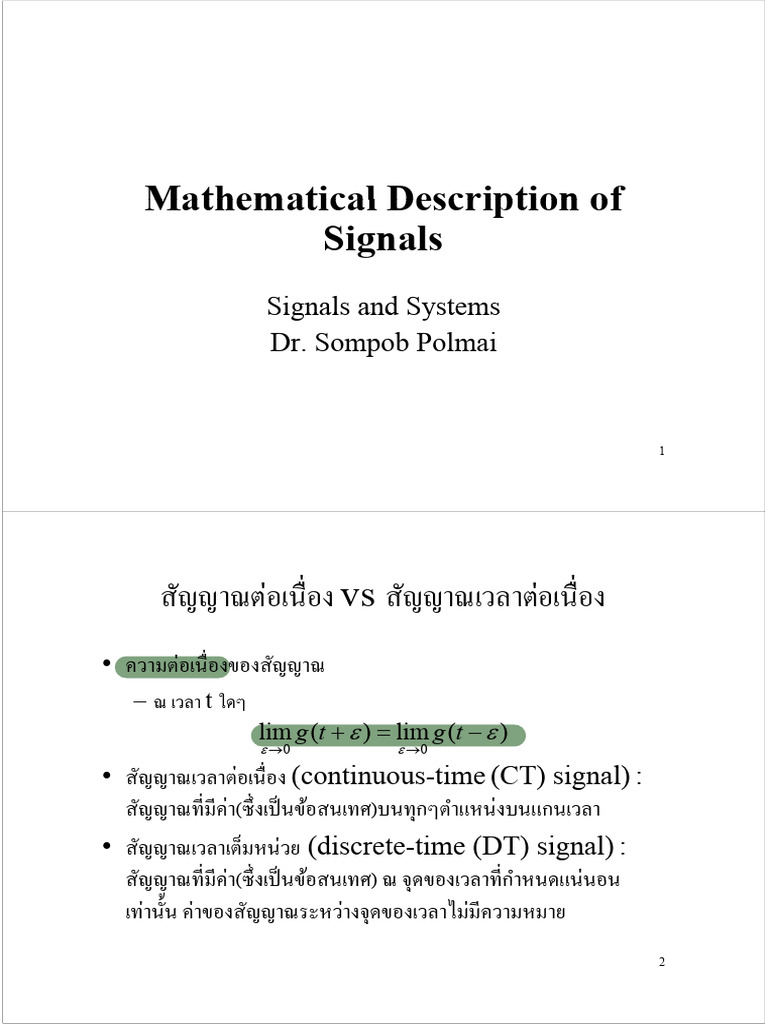 01 - Mathematical Description of Signals | PDF