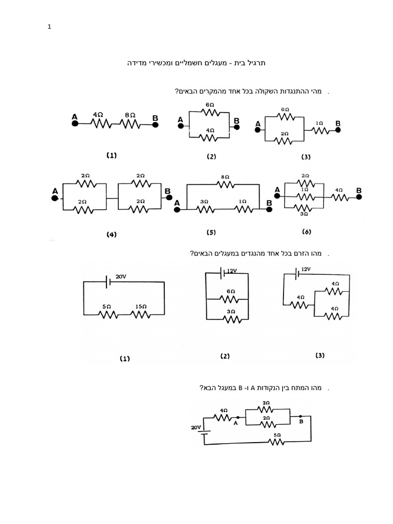 7-pdf