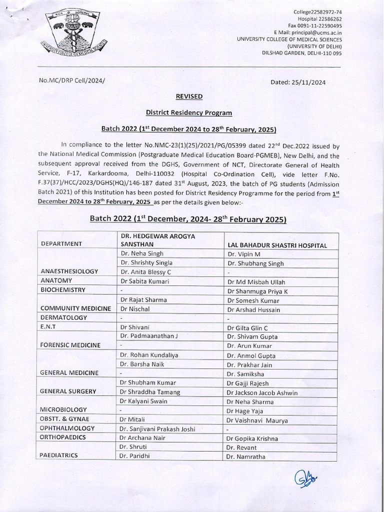 DRP Revised Notice (25.11.2024) - 0001 | PDF