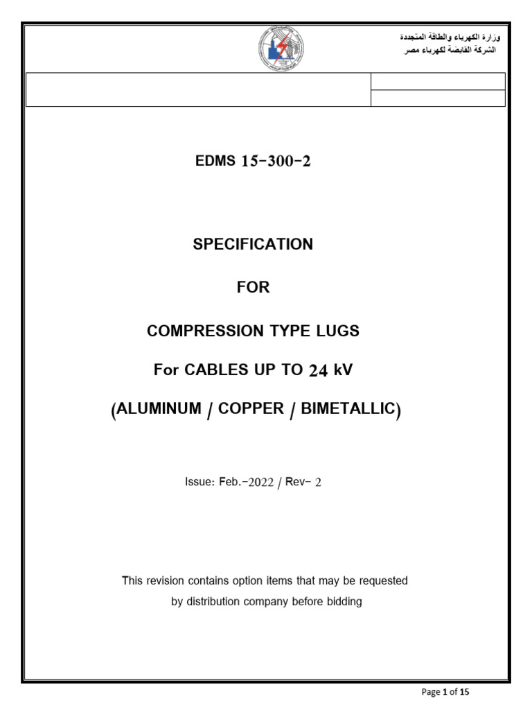Compression Lugs Specification 24 kV | PDF | Electrical Connector ...