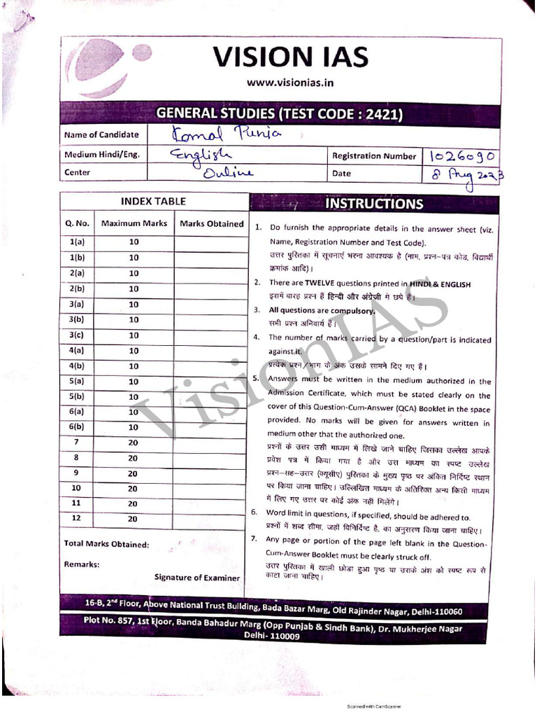 VisionIAS Toppers Answer Booklet Komal | PDF