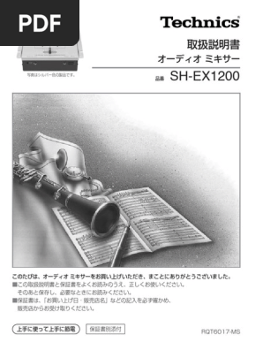 SH-EX1200 Audio Mixer Manual | PDF | Recording | Information And