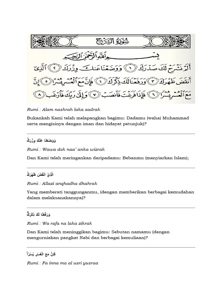 Terjemahan Surah Al-Insyirah Rumi | PDF