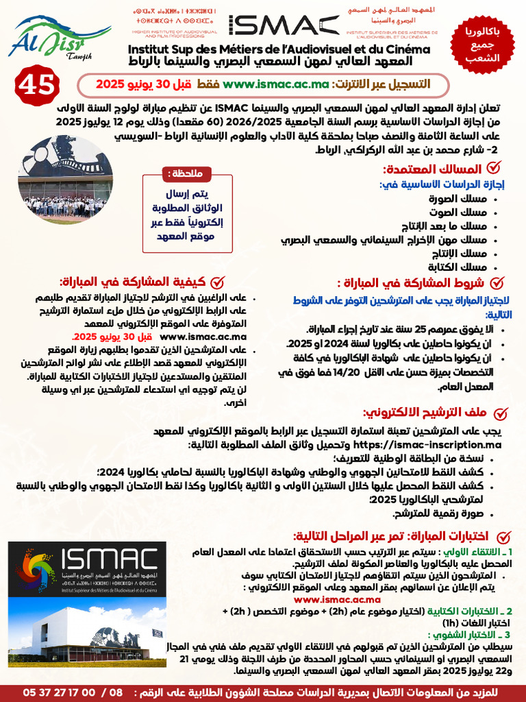 Ismac 2025 | PDF